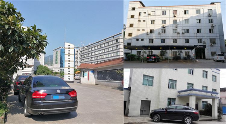 Factory